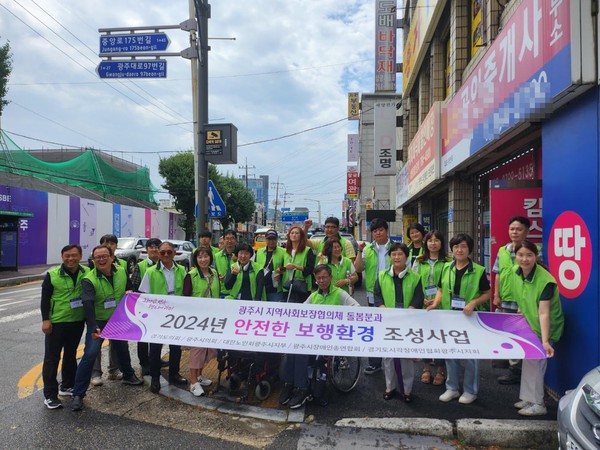 광주시는 모든 시민이 안심하고 통행할 수 있는 보행로 조성을 위해 6일 송정동 중앙로 일대에서 보행로 실사 점검을 실시했다. (사진제공=광주시청)