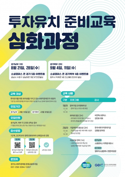 포스터