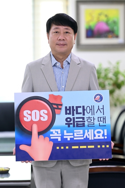 차준택 부평구청장, SOS 구조버튼 누르기 릴레이 챌린지 동참