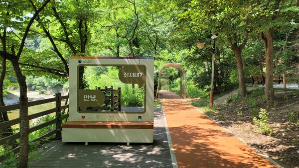 사진은 장흥광관지. (사진제공=양주시청)