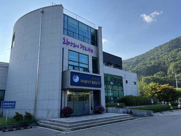 광주도시관리공사가 행정안전부가 주관하는 2024년 전국 지방공기업 경영평가에서 기초환경 평가군 2위 ‘나(우수)등급’ 지방공기업에 이름을 올렸다. 사진은 광주도시관리공사 전경. (사진제공=광주도시관리공사)