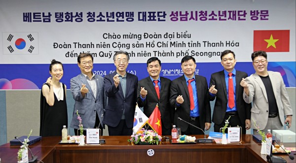 성남시청소년재단과 베트남 탱화성청소년연맹은 7일, 성남시청소년재단 5층 차오름실에서 성남시와 베트남 청소년들의 교류·협력 강화를 위한 업무협약을 체결했다. (사진제공=성남시청소년재단)