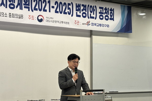 김병수 시장은 지난 7월 12일 국토부 대도시권광역교통위원회가 주최한 ‘제4차 대도시권 광역교통 시행계획 변경(안)’에 대한 공청회에 참가해 5호선 연장사업의 빠른 진행을 호소했다. (사진제공=김포시청)
