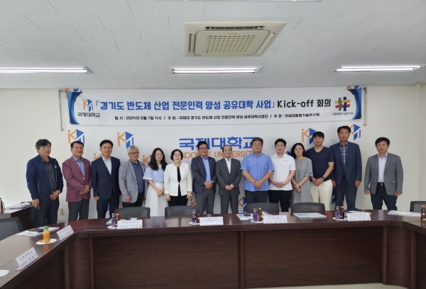 서현옥 도의원, 반도체 공유대학으로 산업현장이 원하는 인재 양성해야