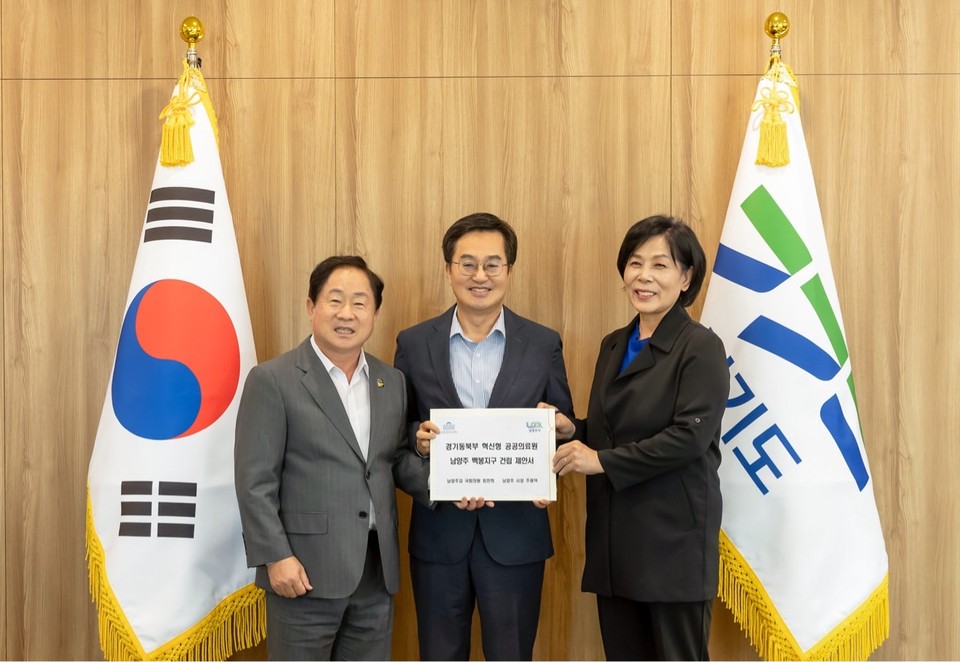 주광덕 남양주시장은 7일 최민희 국회의원과 함께 경기도청에서 김동연 경기도지사를 만나 ‘경기 동북부 공공의료원 남양주 건립 제안서’를 전달했다. (사진제공=남양주시청)