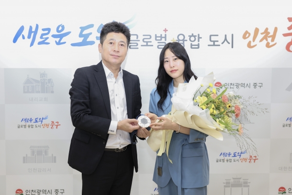 인천광역시 중구, 파리올림픽 메달리스트 전은혜 선수 환영회