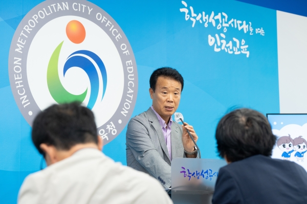 인천시교육청, 인천만의 미래형 교육과정 및 인천특화 문화예술교육 정책 발표