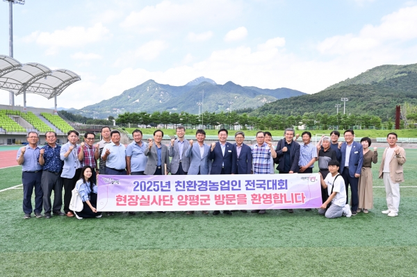 전진선 양평군수, “2025 한국친환경농업인 전국대회 농업인 화합의 장으로 만들 것”