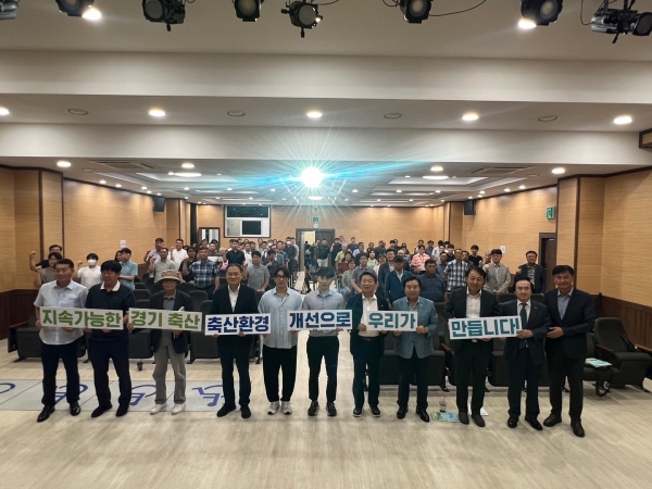 경기도의회 방성환 농정해양위원장, 축산환경 개선을 위해 경기도의회가 적극 나설 것