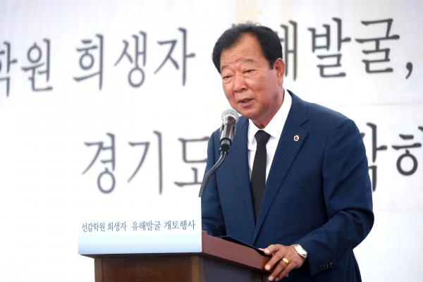 임상오 안전행정위원장, 선감학원 희생자 유해발굴 개토제 참석