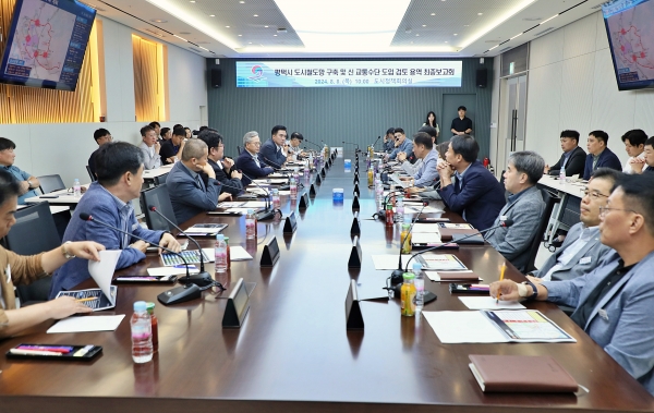 평택시, 도시철도망 구축 및 신교통수단 도입 검토용역 최종보고회 개최