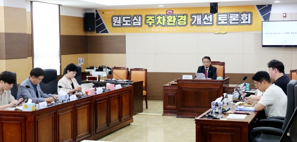 인천시의회, 스마트 주차 기술 도입 방안 모색