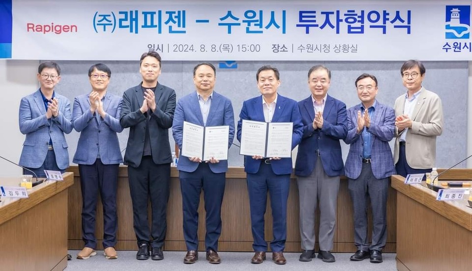 이재준 수원시장이 민선8기 들어 7번째 기업유치 소식을 전했다. (사진=이재준 수원시장 페이스북)