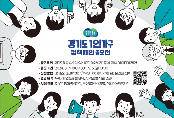 홍보물