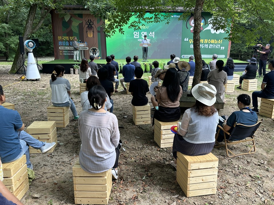 국립수목원은 8일 천연기념물 제218호인 멸종위기 야생 생물 I급으로 지정된 장수하늘소 복원 행사를 국립수목원 휴게광장 일원에서 개최했다. (사진제공=국립수목원)