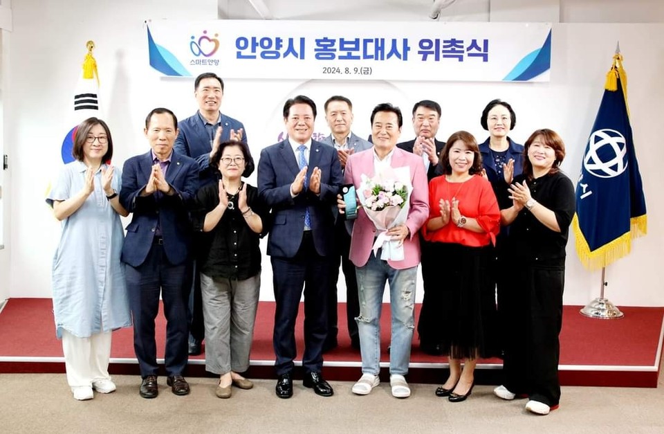 배우 김성환 씨가 안양시 홍보대사에 임명됐다. (사진=최대호 안양시장 페이스북)