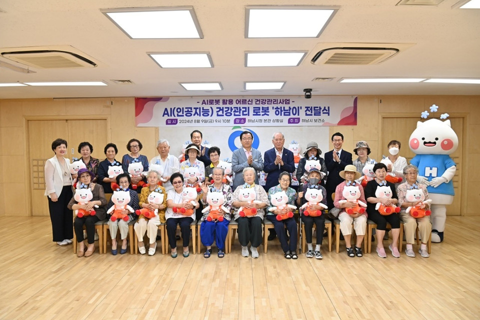 하남시가 9일 홀로 사는 어르신들의 외로움과 치매, 고독사 등을 방지하고 안정적인 일상 케어를 돕기 위해 전달한 AI 건강관리 로봇 하남이를 마주한 어르신들이 연신 감탄사를 내뱉으며 높은 만족감을 나타냈다. (사진제공=하남시청)
