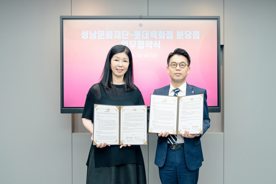 성남문화재단이 롯데백화점 분당점과 문화예술 자원 교류와 홍보 협력 기반 구축 등을 위한 업무협약을 체결했다. 사진 왼쪽이 서정림 성남문화재단 대표이사. (사진제공=성남문화재단)