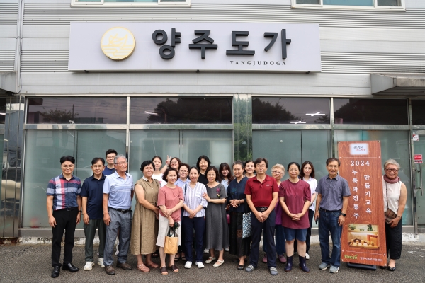 양주시, 한여름에 빚는 재래누룩과 우리술 교육 성황리 마쳐
