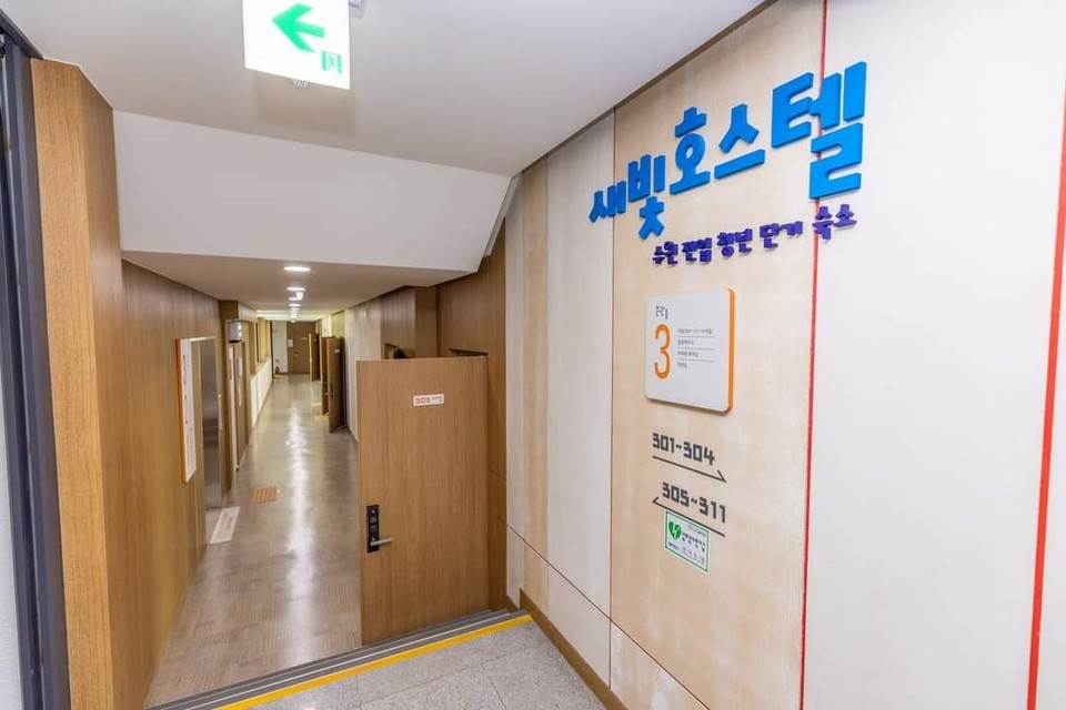 “하루 4천 원, 호텔 같은 숙소에 청년들을 모십니다” 이재준 수원시장이 수원으로 전입하는 청년들을 위한 단기 숙소 ‘새빛호스텔’이 서둔동 수원유스호스텔에 문을 열었다고 알렸다. (사진=이재준 수원시장 페이스북)