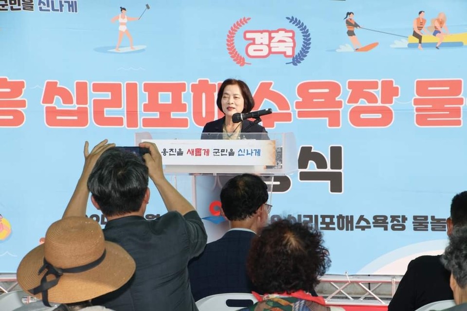 신영희 인천시의원이 10일 오후 열린 옹진군 영흥면 십리포해수욕장 물놀이장 준공식과 '제1회 십리 for you 칠링의 밤' 행사에 참석해 '멋진 시설'이 정말 자랑스럽다"고 공유했다. (사진=신영희 인천시의원 페이스북)