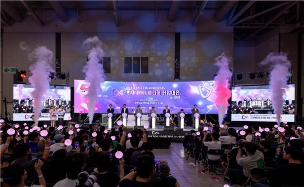 국내 크리에이터 미디어산업의 대표행사인 ‘2024 크리에이터 미디어 산업대전 in 인천’이 지난 10일 인천 송도컨벤시아에서 성황리에 막을 내렸다. (사진제공=인천시청)