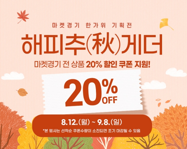 홍보물