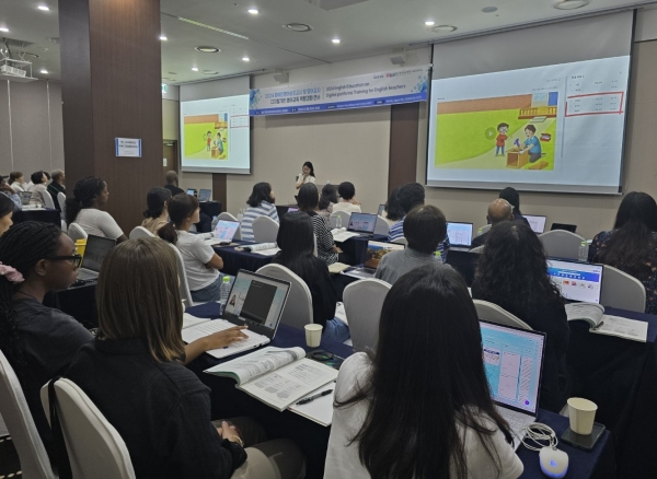 경기도교육청, 원어민영어보조교사와 영어교사 디지털기반 영어교육 역량 강화 연수