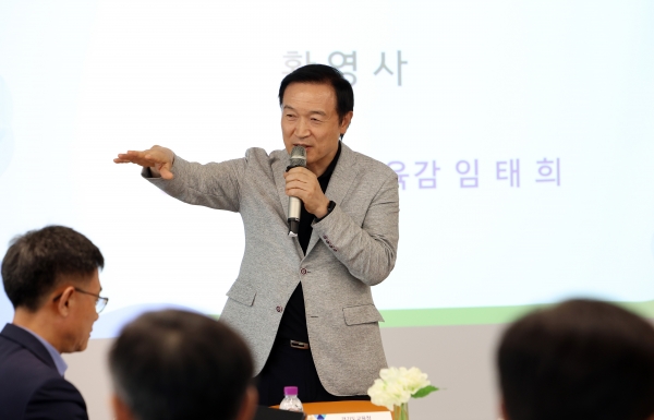 임태희 교육감, “국민들께 사랑받는 공교육을 위해 모두 힘 합치자”