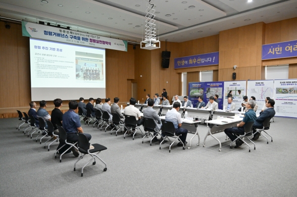 포천시, 청렴 거버넌스 구축을 위한 ‘청렴 실천 협약식’ 개최