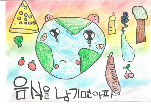 인천 미추홀구는 올바른 음식문화 가치관 형성과 건강한 식생활 실천을 위한 ‘2024년 음식문화 개선 어린이 그림 작품 공모전’을 개최한다. 사진은 23년 대상작 지구야 아프지마. (사진제공=미추홀구청)