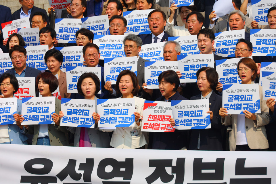 국회 보건복지위원회 소속 더불어민주당 이수진 의원(역사와정의특별위원회 공동위원장)은 14일, '한국 정부의 굴욕적 대일외교와한일협정 60년 신한일관계 선언 추진 중단 촉구 결의안'을 대표발의 했다. (사진제공=이수진 의원실)