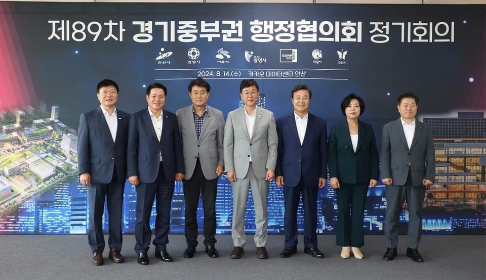 14일 오전 경기중부권행정協 정기회의 참석한 최대호 안양시장이 각 시가 협력해 지역 현안 해결을 위한 정책적 협의를 지속하고, 실질적인 성과를 도출해 나가길 기대한다고 말했다. (사진=최대호 안양시장 페이스북)