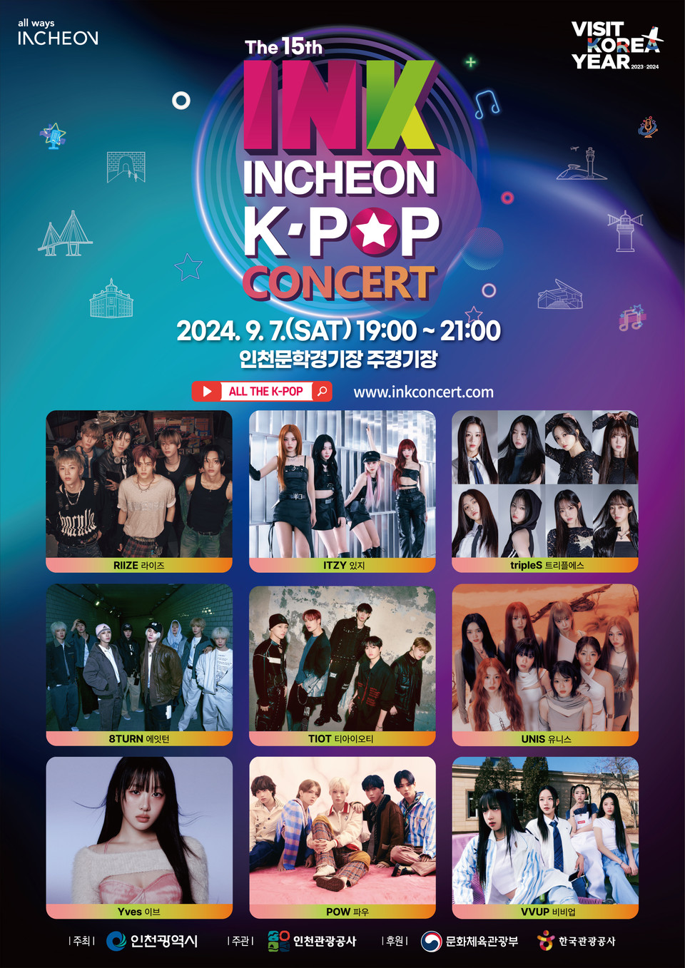 RIIZE(라이즈), ITZY(있지), tripleS(트리플에스) 등 9개팀이 공연하는 국내 대표 K-POP 축제 ‘INK 콘서트’가 오는 9월7일 인천문학경기장에서 열린다. (사진제공=인천관광공사)