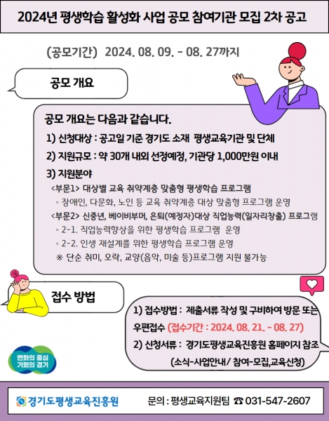 포스터