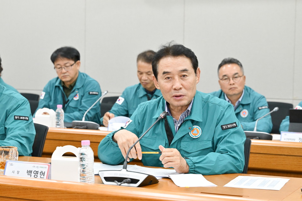 포천시가 오는 19일부터 3박4일간 실시되는 ‘2024년 을지연습’을 앞두고 훈련 준비 상황과 연계한 점검을 실시하는 등 통합방위협의회를 개최했다. (사진제공=포천시청)