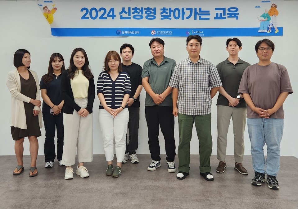 파주도시관광공사는 차별 없는 무장애 관광지 실현을 위해 관광 직무 종사자들을 대상으로 ‘무장애 관광 교육’을 실시했다. (사진제공=파주도시관광공사)