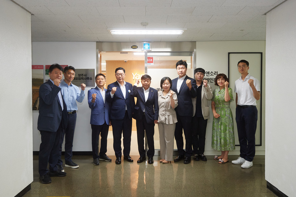 양주시가 16일 오전 여의도에서 국회, 중앙부처 등과의 대외협력 강화와 국내외 우수기업 투자유치 촉진을 위해 대외협력사무소를 마련하고 현판식을 개최했다. (사진제공=양주시장)