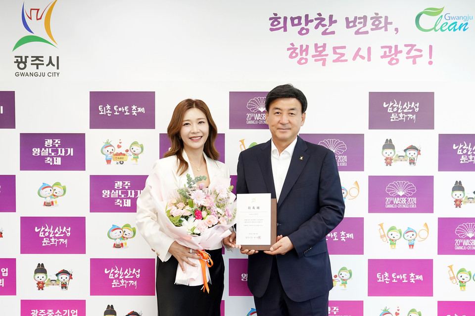 광주시는 16일 시장 집무실에서 이정민 아나운서를 광주시 홍보대사로 위촉했다. (사진제공=광주시청)