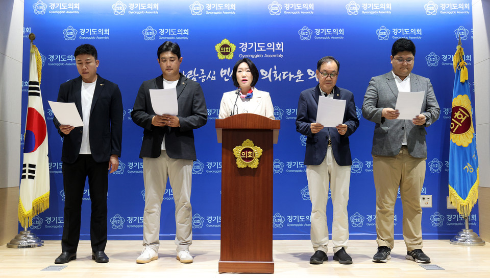 16일 경기도의회 국민의힘은 김동연 경기지사 임기 후반기 중점과제 발표와 관련해 "‘수박 겉핥기’식 도정 운영에 깊은 우려를 표하며, 도민 밥그릇 챙기기에 심혈을 기울일 것"이라며 비난에 나섰다. (사진제공=경기도의회 국힘)