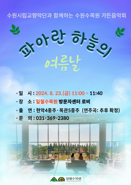 홍보물