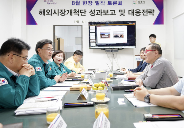 광주시는 19일 지역내 중소기업 해외시장개척단 지원 정책 및 대응 전략을 논의하는 '현장 밀착 토론회'를 초월읍에 소재한 ㈜거산에서 개최했다. (사진=장은기 기자)