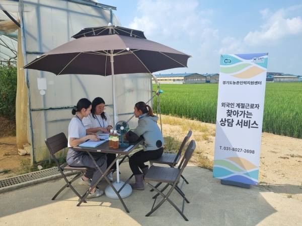 외국인계절근로자 현장상담
