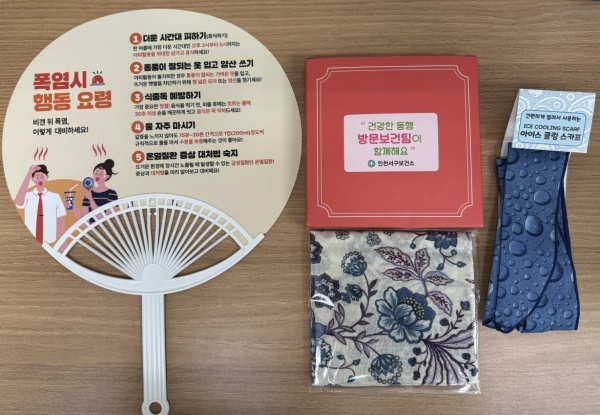 서구보건소, ‘폭염대비 물품 배부’로 지역 취약계층 안전 강화에 힘써