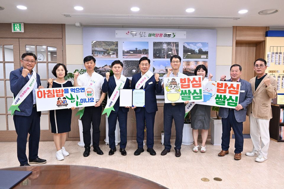 NH농협 양평군지부는 20일 양평군청 2층 군수 집무실에서 '쌀 소비 촉진을 위한 업무협약'을 체결했다. (사진제공=양평군청)