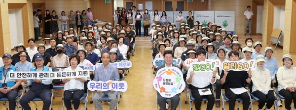광명시가 20일 시청 대회의실에서 '더 함께 광명시 고독사 예방 프로젝트-생활업종 종사자 및 마을 안전 돌보미 발대식'을 개최했다. (사진제공=광명시청)