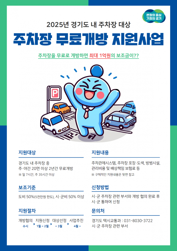 홍보물