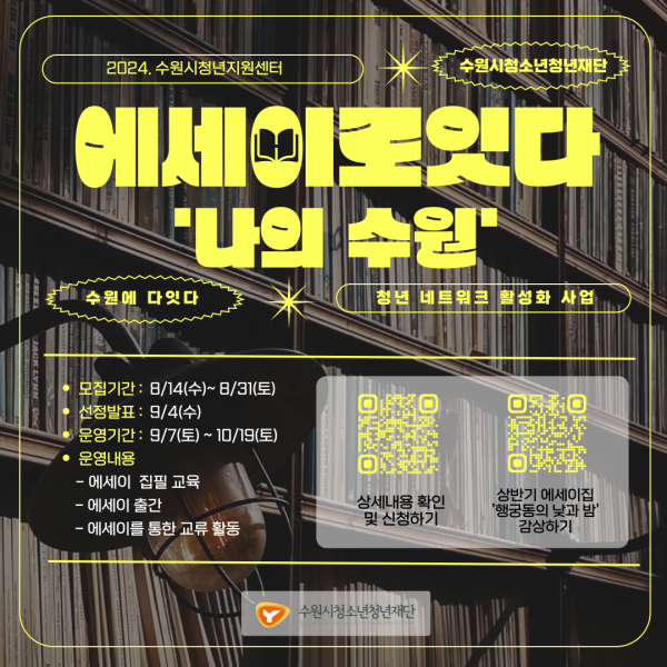 홍보물