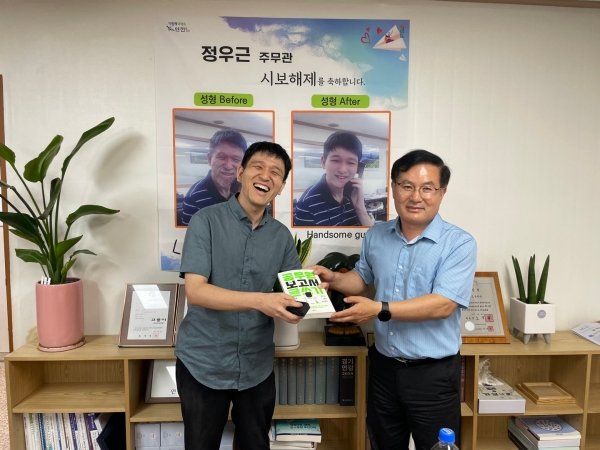 연천군, 새내기 공무원 시보해제 축하행사
