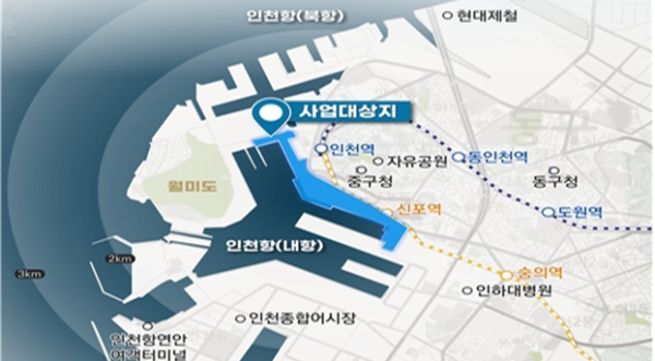 인천시, 내항 1·8부두 재개발사업 우선협상대상자 선정